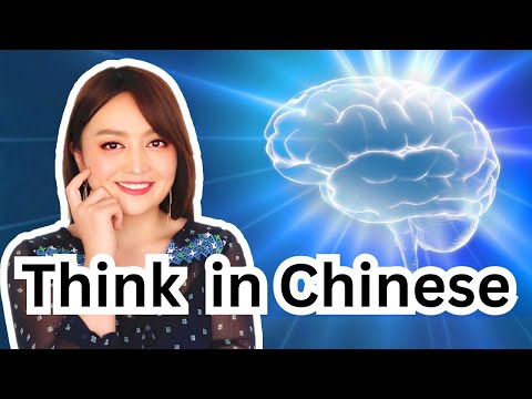 How to THINK in Chinese | Fundamental Word Order Rules to Form Correct Sentences