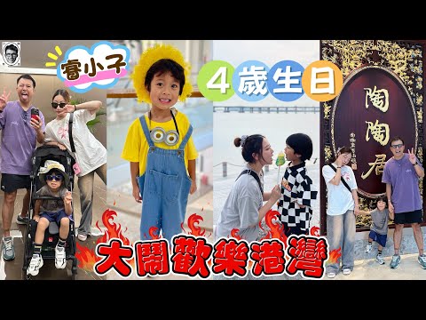 深圳親子好去處｜深圳寶安歡樂港灣超級深度遊￼｜壹方城｜橙果酒店｜深圳好去處｜深圳美食｜Playroom playhouse