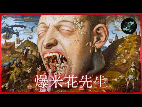 那晚，焦香味裡有人在笑｜歐美怪談 恐怖鬼故事 睡前故事 SCP #Reddit禁忌 #nosleep #恐怖故事