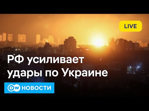 🔴Жесткие удары по Украине: в Киеве погибла вдова первой жертвы Чернобыля. DW Новости (15.11.2025)