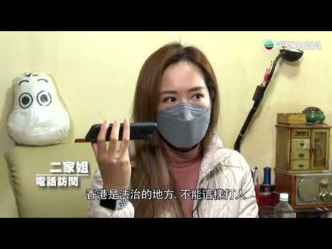 東張西望｜司徒家兄弟姊妹因爭產風波反目成仇，攝製隊安排遺產執行人之一的二姊與五弟電話對質，火藥味十足！｜TVBUSA｜民生