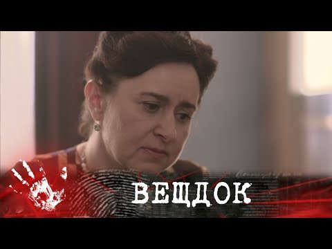 ЖЕРТВА ОКАЗЫВАЛА СОПРОТИВЛЕНИЕ: НА ЕЕ ТЕЛЕ НАШЛИ МНОЖЕСТВЕННЫЕ ПОРЕЗЫ И СИНЯКИ НА РУКАХ | ВЕЩДОК