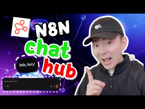 n8n 全新 Chat Hub 實測！一個介面搞定多個 AI Agent｜自動化直接升級