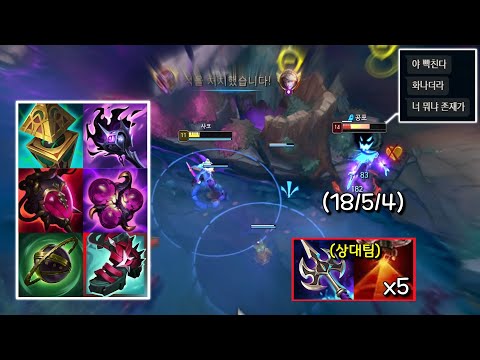 Why the enemy mid was so angry at Shaco