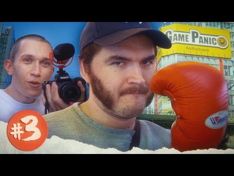 Punching People In Akihabara