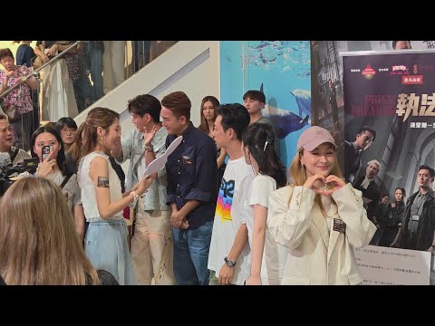 執法者們 突襲青衣 (二）15-7-2025