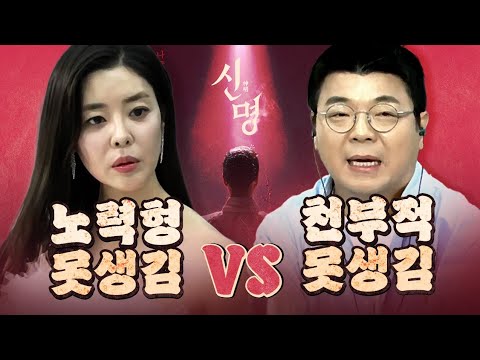 공포물을 즐기는 김규리! (최욱의 공포스런 고백)