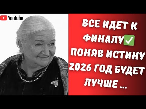 ПОЧЕМУ ОШИБАТЬСЯ В ЖИЗНИ ОЧЕНЬ ВАЖНО ЧЕРНИГОВСКАЯ ТАТЬЯНА