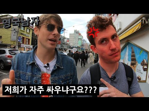 Do We Fight??? Our Honest Confessions…