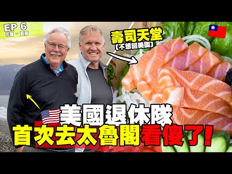 Americans Can’t Believe This Is Taiwan! Hualien & Yilan Blew Them Away