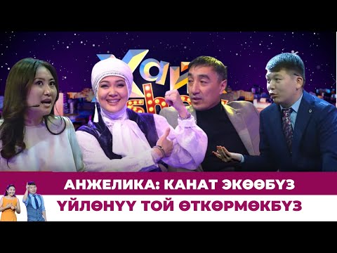 Нурбек Моңолов: Аялың кандай жинди болсо да, жоопкерчилик эркекте | Хайп Show
