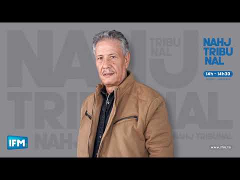 نهج التريبينال : جريمة جزائرية