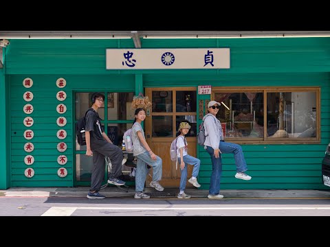 [桃園] 異域美食之旅！滇緬料理 × 眷村故事 | 忠貞新村文化美食探索