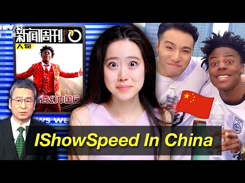 China's REAL Reaction To IShowSpeed's Unhinged China Trip