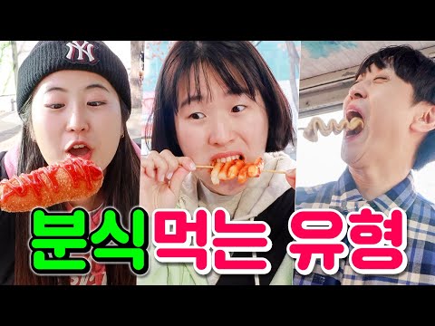 13 types of snacks that are always there when eating snacksㅋㅋㅋ