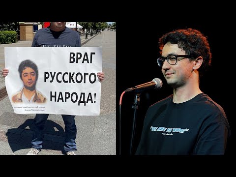 not an enemy of the Russian people