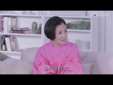 友乜唔講得｜祥師兄提到因扮嘢項目受歡迎，促成與阿姐拍攝《荃加福祿壽》，阿姐起初又如何看待合作？｜阮兆祥｜梅小惠｜江欣燕｜綜藝｜TVBUSA