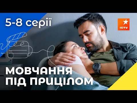 🕵️‍♂️ Хто стоїть за банкрутством? Подвійні ставки 5-8 серії | ДЕТЕКТИВИ