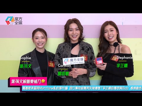 [Yip-wai Man's extrication turns into a make-up knife 🤣] Ka-man Kwan was forced to admit that she...