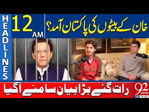 Imran Khan's Sons Coming to Pakistan? | Headlines 12AM | 92 NewsHD