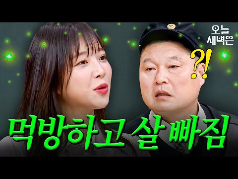 이만기보다 더한 강호동 천적 쯔양｜아는 형님｜JTBC 230225 방송