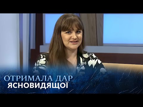 ЇЇ МАТИ ПРИХОВУВАЛА ПРАВДУ 20 РОКІВ! Чоловік зі снів – хто він насправді? "Говорить Україна". Архів