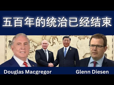 500年霸主地位终结了