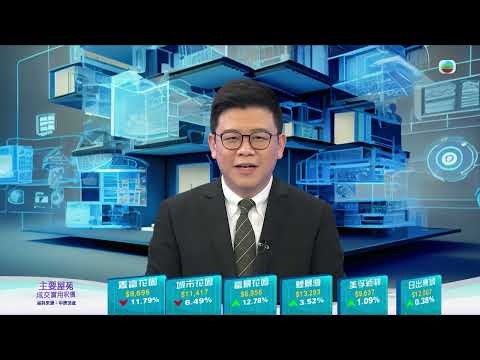 TVB今日有樓睇|2025年4月02日|啟德驗樓|樓盤