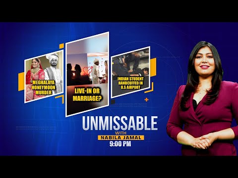 LIVE : Sensational Twist In The Indore Couple Case |11 Years of Modi Rule| Bengaluru Stampede Update
