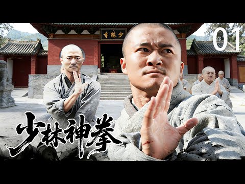 Villains slaughtered Shaolin, ambushed the master – the monks killed them all with unparalleled