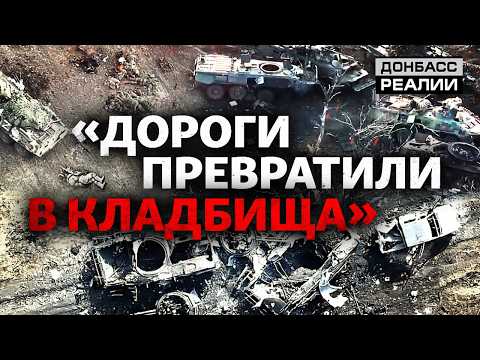 Все под ударом: зона поражения выросла на десятки километров | Донбасс Реалии