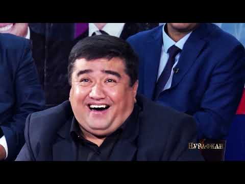 Нурафкан Мукимчон Абдуфатоев#хандинкамон.