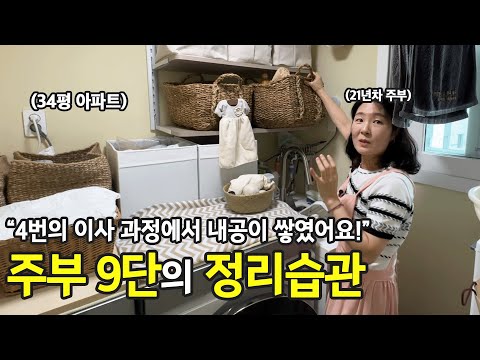 You can recycle it beautifully. A 50-something housewife's housekeeping skills, part 1 | National...