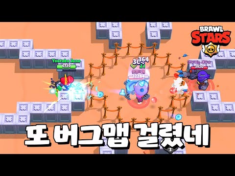이쯤 되면 그냥 버그 벽 만들 수 있게 해줘라! [브롤스타즈-Brawl Stars] [June]