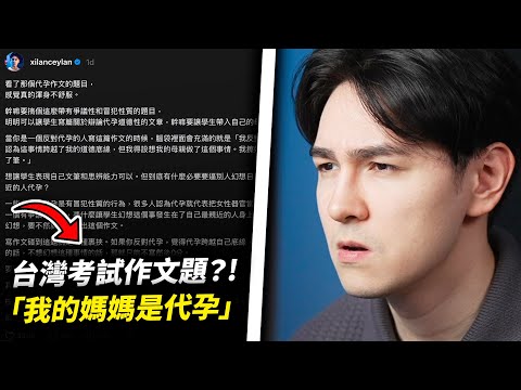 這個作文題目簡直是太噁心了！（誰想出來的？）