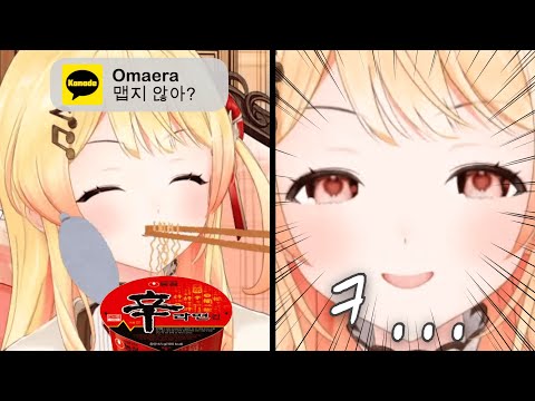 아주 깜찍해~ 오마에라 [오토노세 카나데]