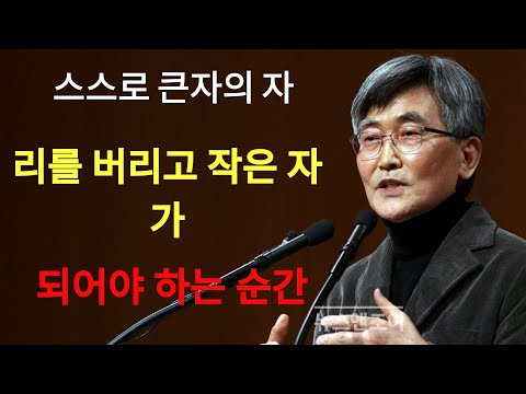 이재철 | 사탄이 가장 좋아하는 기독교인 유형 당신도 속고 있을지 모릅니다¦ 제발 1인자가 되지 마세요 2인자 바나바가 훨씬 위대한 소름 돋는 진실 이재철목사님 주님의교회 명설교