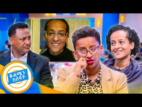 //የቤተሰብ መገናኘት// "ሊሳ የኔ እህት ናት መልካችን ይመሳሰላል..." የማን ቤተሰብ ትሆን?? //ቅዳሜን ከሰዐት//