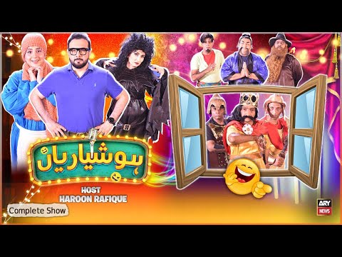 Hoshyarian | Haroon Rafiq | Agha Majid | Saleem Albela | Goga Pasroori | Comedy Show | 31st Oct 2025