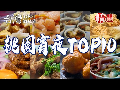 Vegetarian beef noodles/swordfish soup/roast pork rice