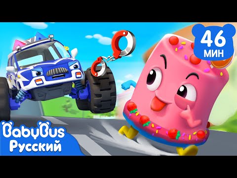 🎂Кто забрал именинный торт?｜🐼Механик Кики｜Песенки про машинки｜Популярный сборник для детей｜BabyBus