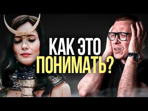 Психолог посмотрел «Мастера и Маргариту». Это ТРАГЕДИЯ