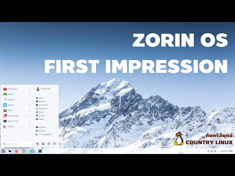 Zorin OS First Impression : สวยและง่ายดี อยากได้มากกว่านี้ต้องซื้อ PRO [คันทรีลีนุกซ์ #72]