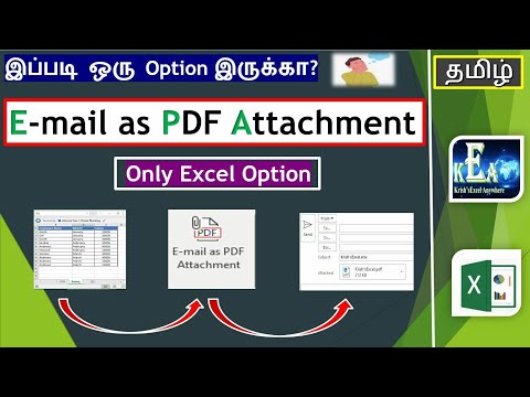 Excel #18 - Workbook Email as PDF Attachment in Tamil #PDF# #Attachment# #Email#