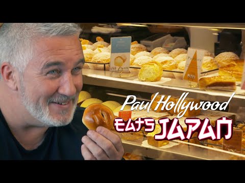 Paul is blown away by the quality at a Japanese bakery | Paul Hollywood Eats Japan