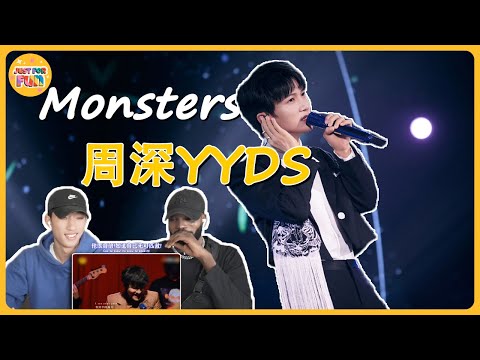 看周深Zhoushen版《Monsters》直呼超越原唱Katie Sky 水平太高！【周深Reaction】