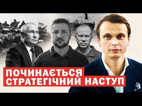 Путін починає наступ. 710 тисяч військ. Ви маєте це почути. Екстрене звернення по війні