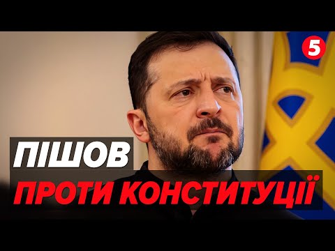 НАЧХАЛИ НА КОНСТИТУЦІЮ⁉️🤯 Київ ВІДМОВИТЬСЯ від НАТО? Переговори у Берліні: підсумки