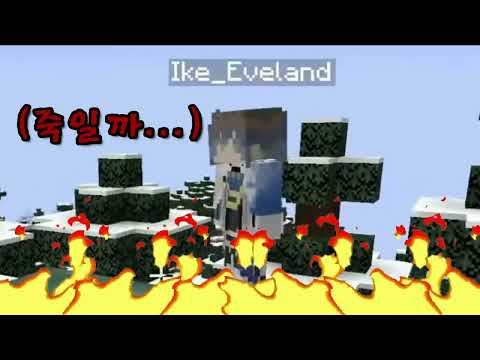 [ 니지산지 EN / Luxiem / 럭시엠 ] 다른 멤버 트롤링에서 살아남기ㅋㅋㅋ