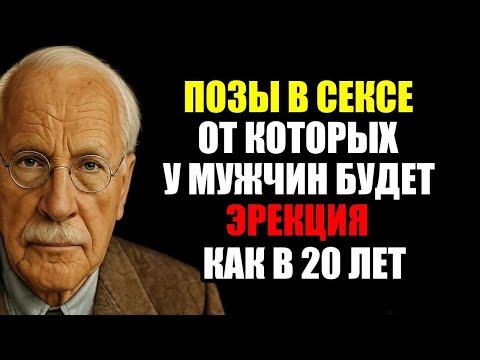 👉 ПОПРОБУЙ ЭТО С НИМ НОЧЬЮ, и Он Никогда Не Уйдет. Топ Техник, Которые Обожают Мужчины.